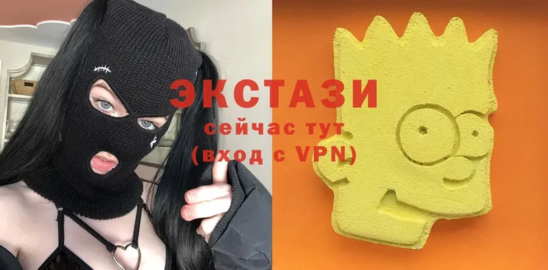 Ecstasy VHQ  сколько стоит  Богучар 